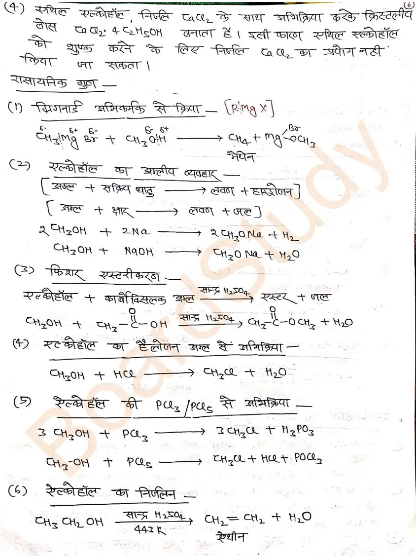 Alcohols, Phenols and Ethers notes_page-0006