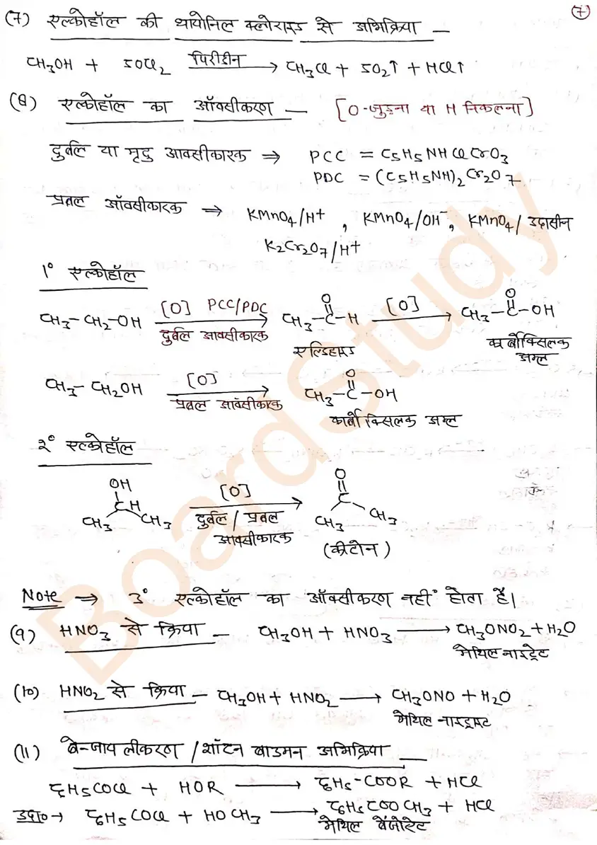 Alcohols, Phenols and Ethers notes_page-0007