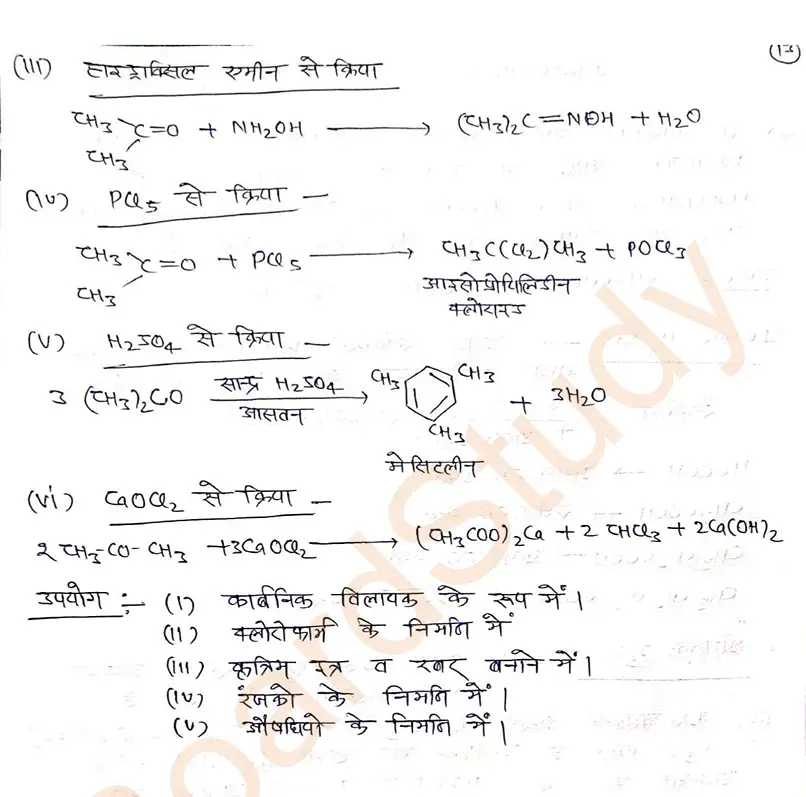 Aldehydes, Ketones and Carboxylic Acids notes in hindi_page-0013