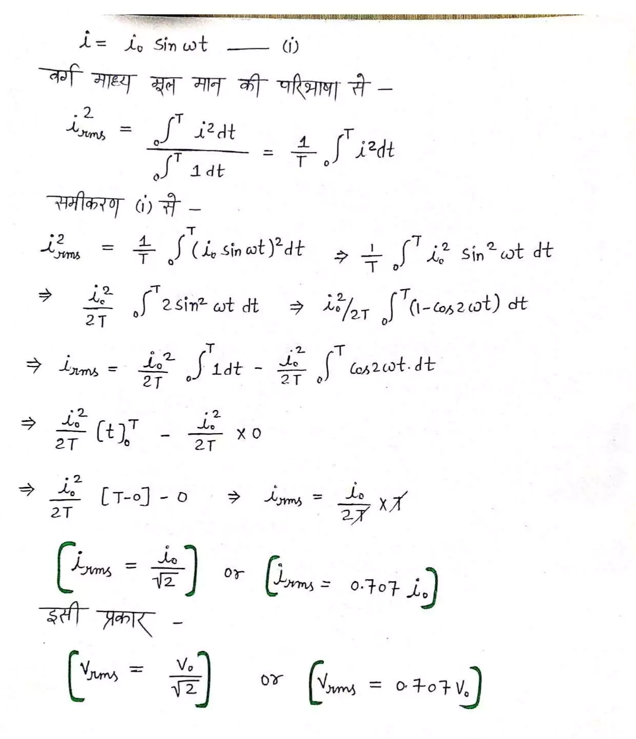 Class 12 Biology Chapter 7 notes in hindi 005