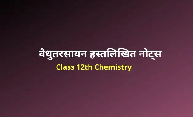 About Classroom visual data 6