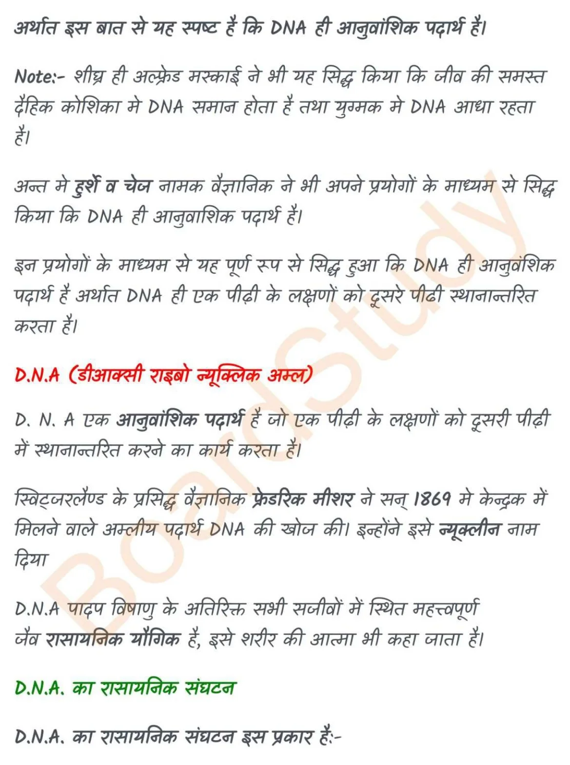 Molecular Basis of Inheritance notes in hindi_page-0002
