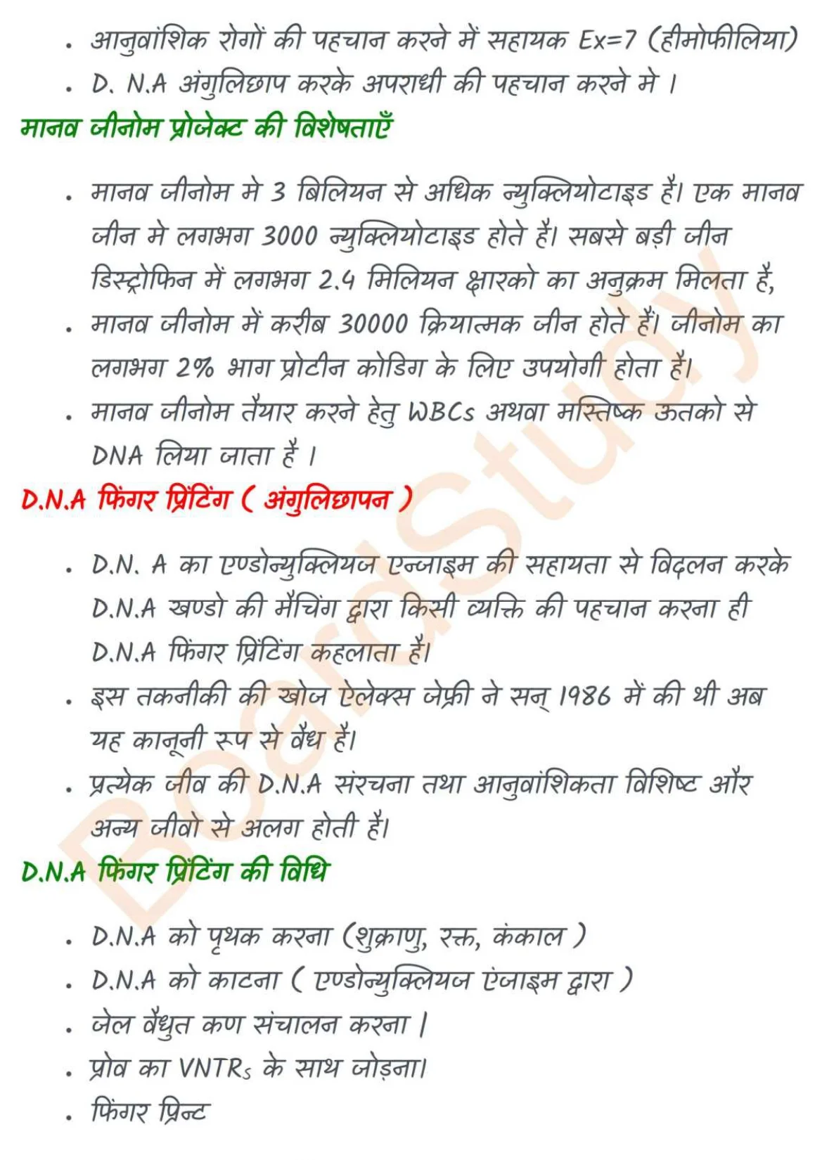 Molecular Basis of Inheritance notes in hindi_page-0011