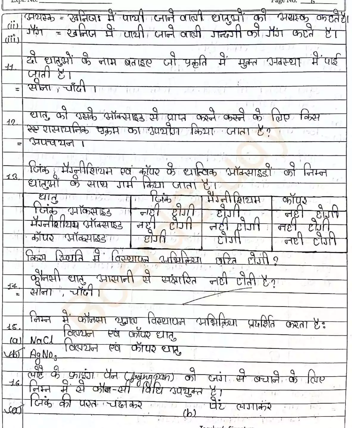 Class 10 science metals and non metals notes in hindi 011