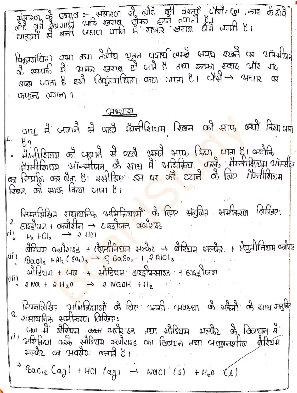 class 10 science chapter 1 notes in hindi 006