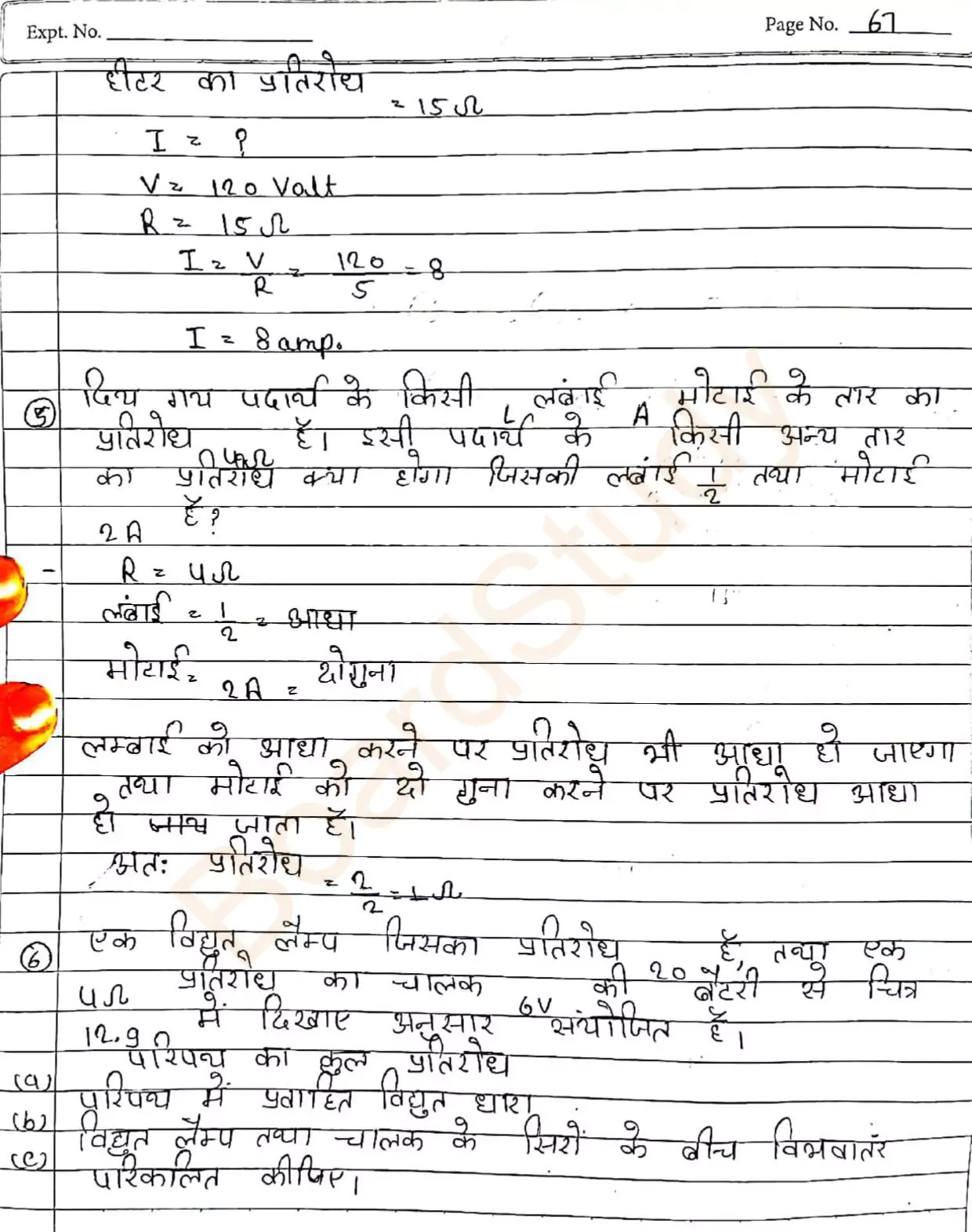 class 10 science chapter 12 electricity notes in hindi 033
