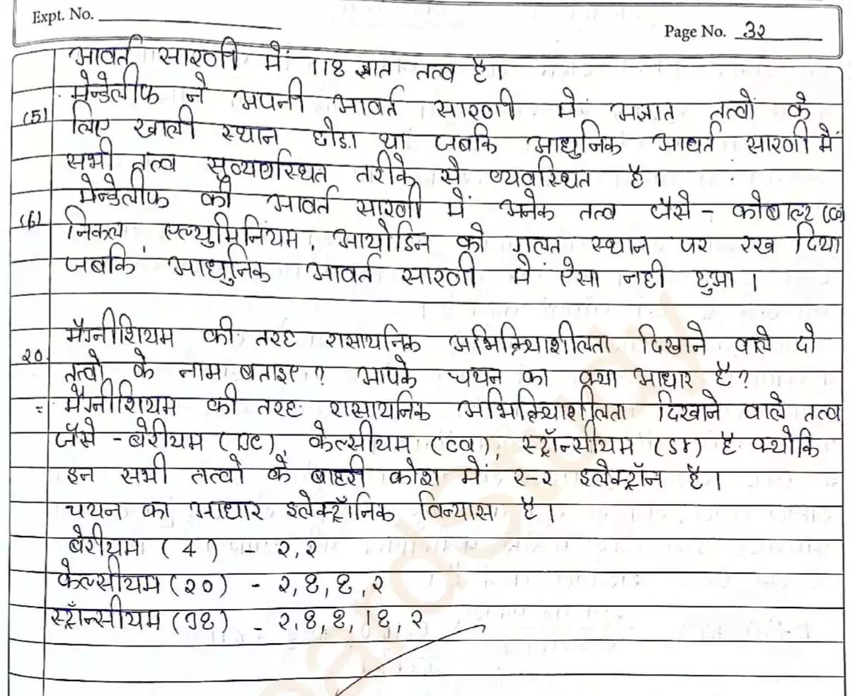 class 10 science chapter 5 periodic classification of elements notes in hindi 014