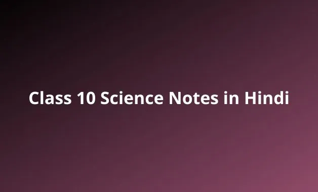 class 10 science notes in hindi