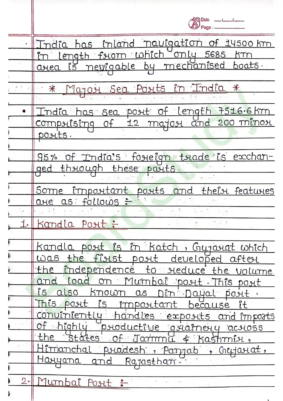 12. Lifelines of National Economy page 0013