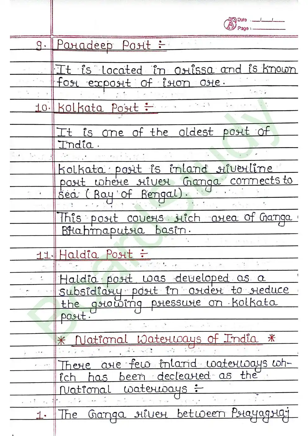 12. Lifelines of National Economy page 0016