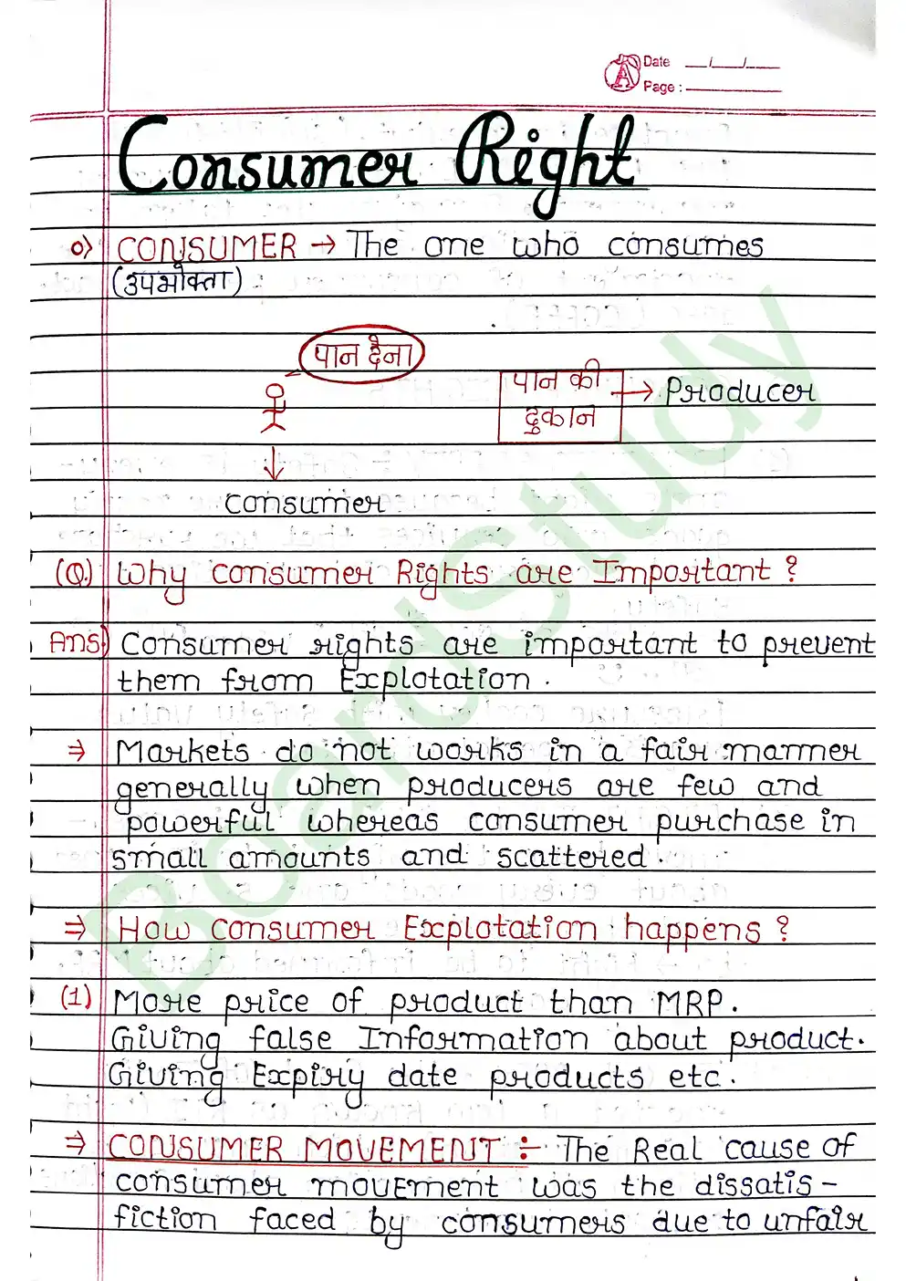 5. Consumer Right page 0001