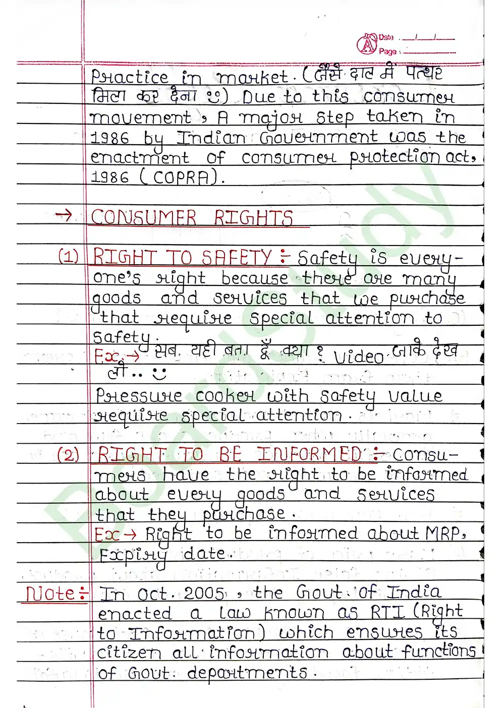 5. Consumer Right page 0002