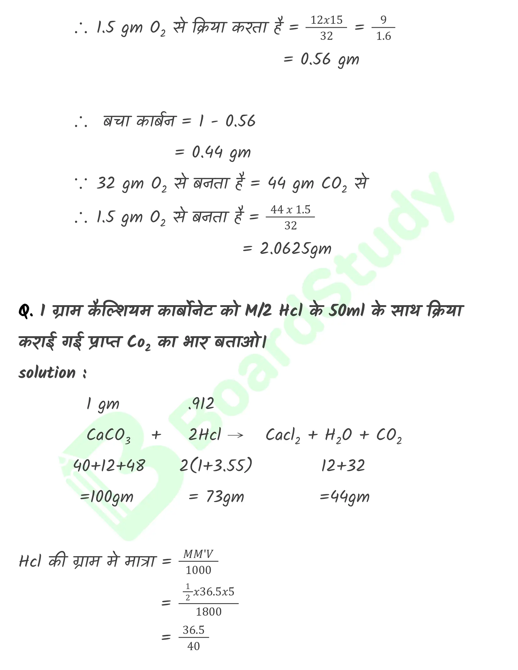 रसायन विज्ञान की कुछ मूल अवधारणाएँ नोट्स_page-0035