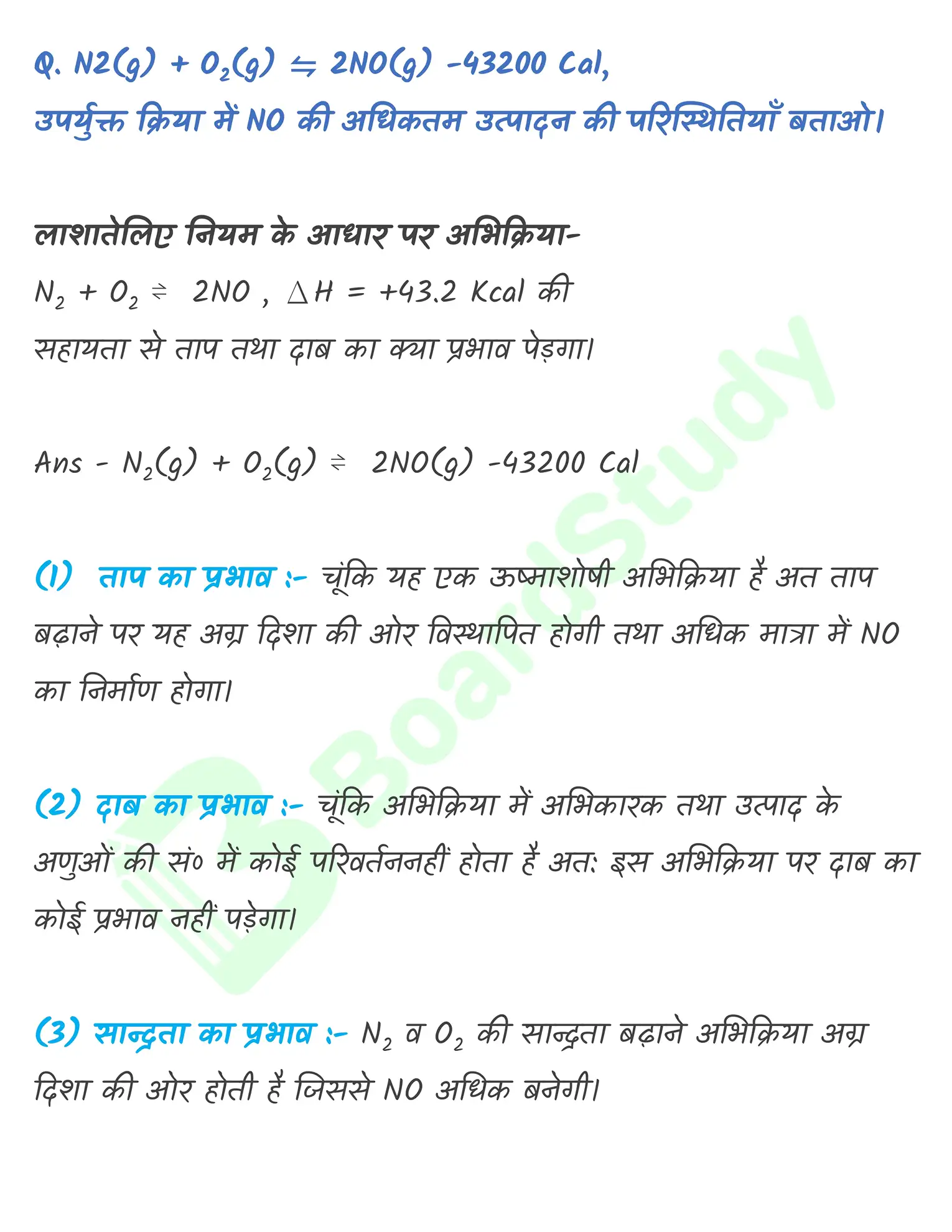 6. साम्यवस्था (2)_page-0024