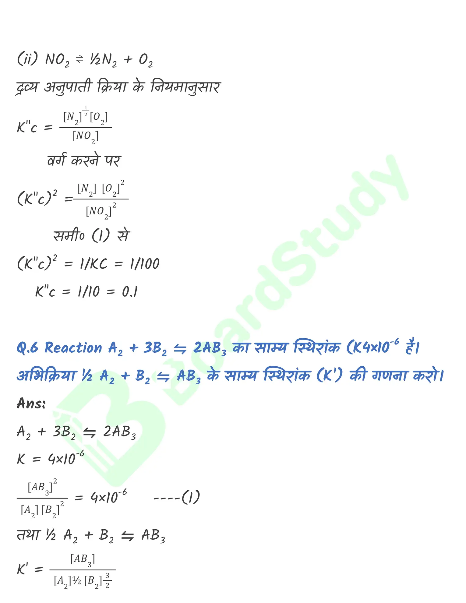 6. साम्यवस्था (2)_page-0029
