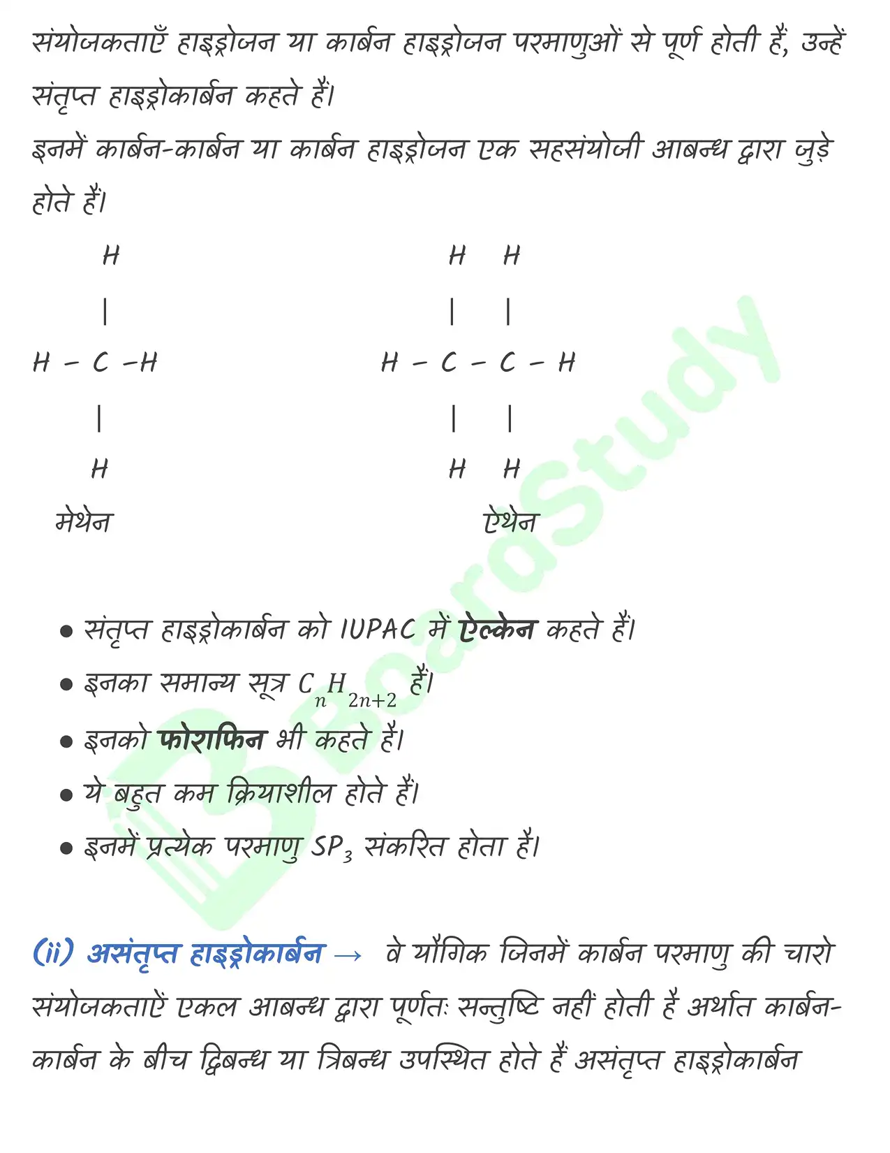 9_हाइड्रोकार्बन_page-0002