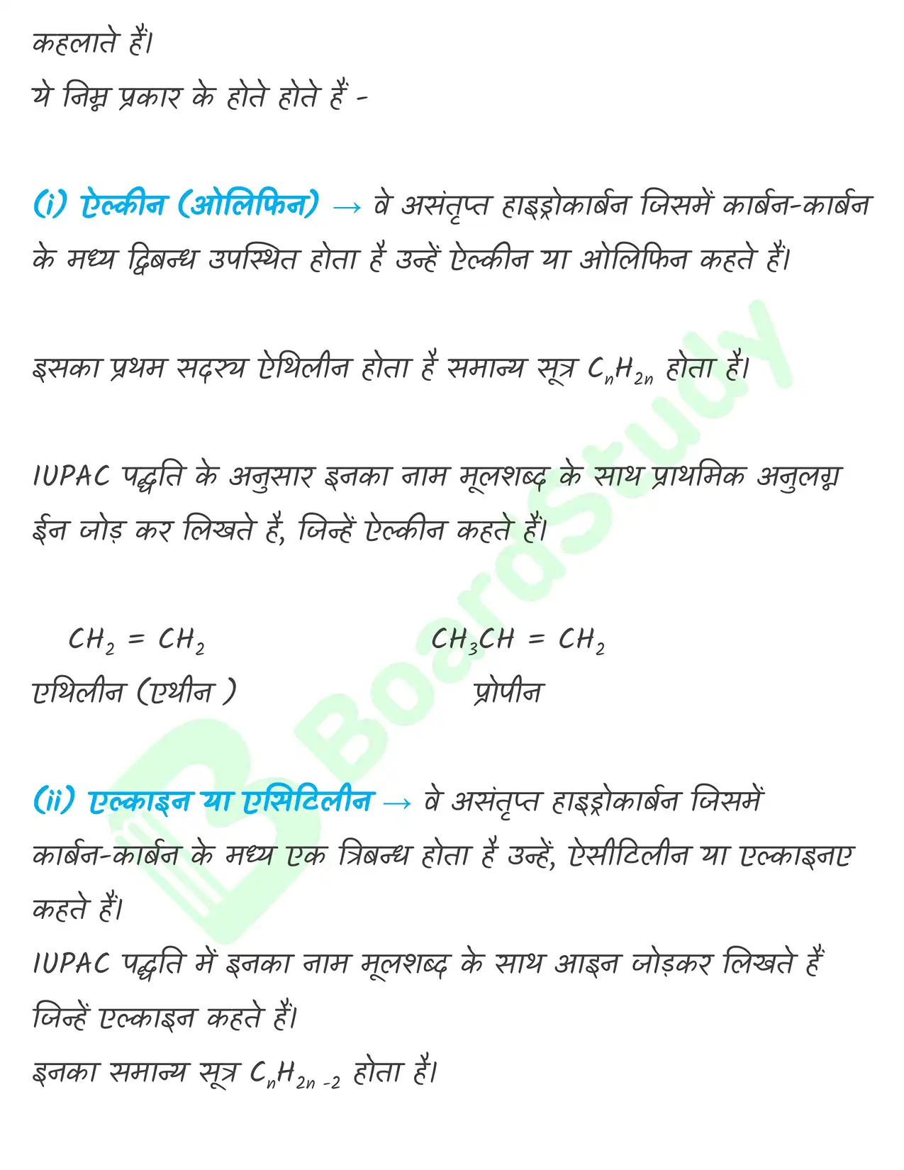 9_हाइड्रोकार्बन_page-0003