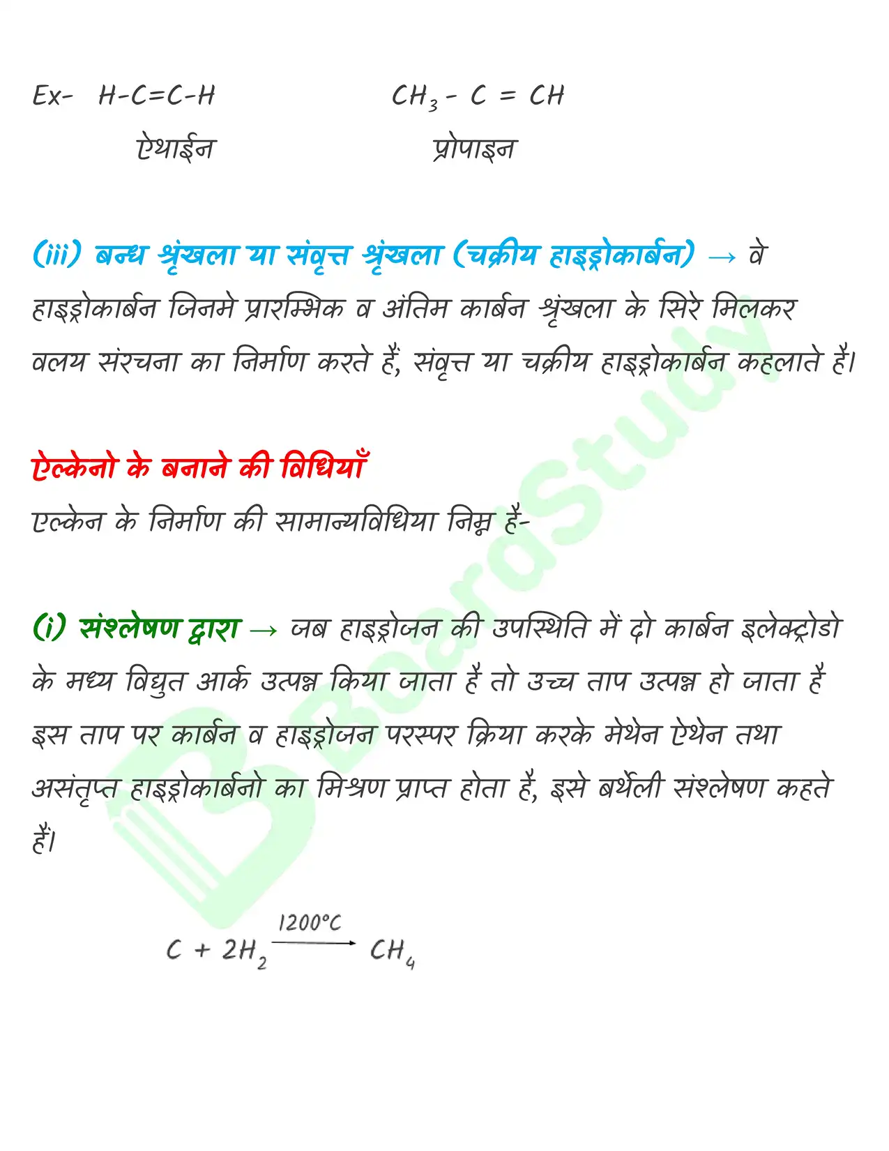 9_हाइड्रोकार्बन_page-0004