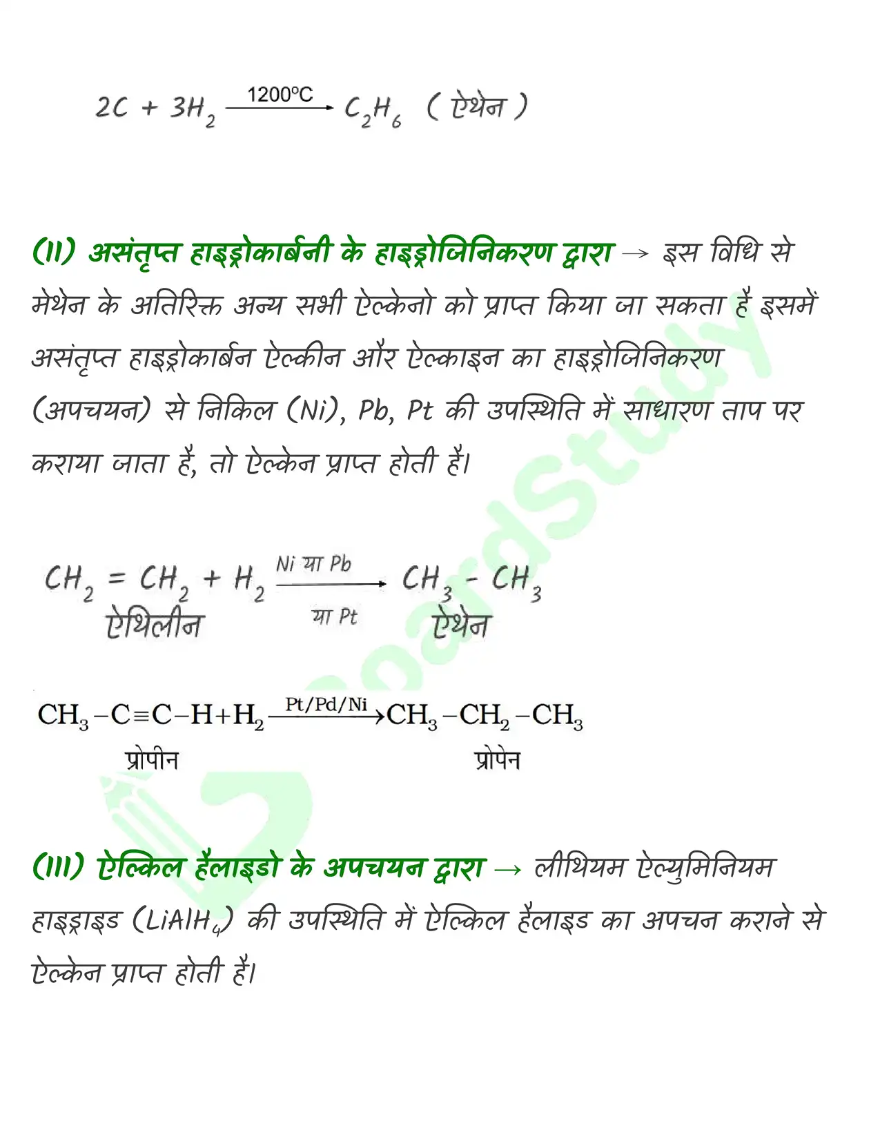 9_हाइड्रोकार्बन_page-0005