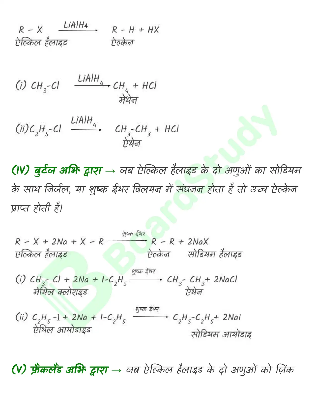9_हाइड्रोकार्बन_page-0006