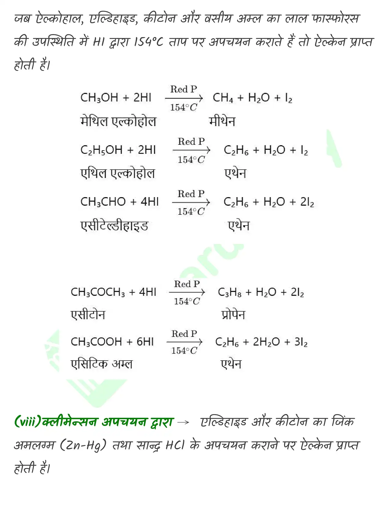 9_हाइड्रोकार्बन_page-0008