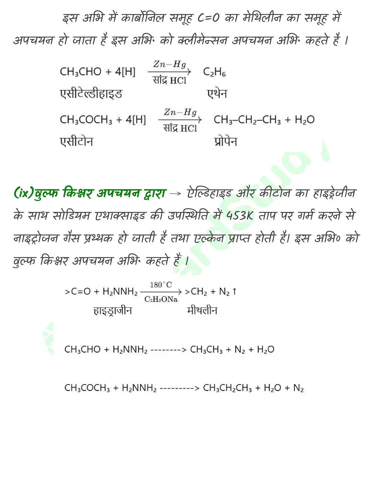 9_हाइड्रोकार्बन_page-0009