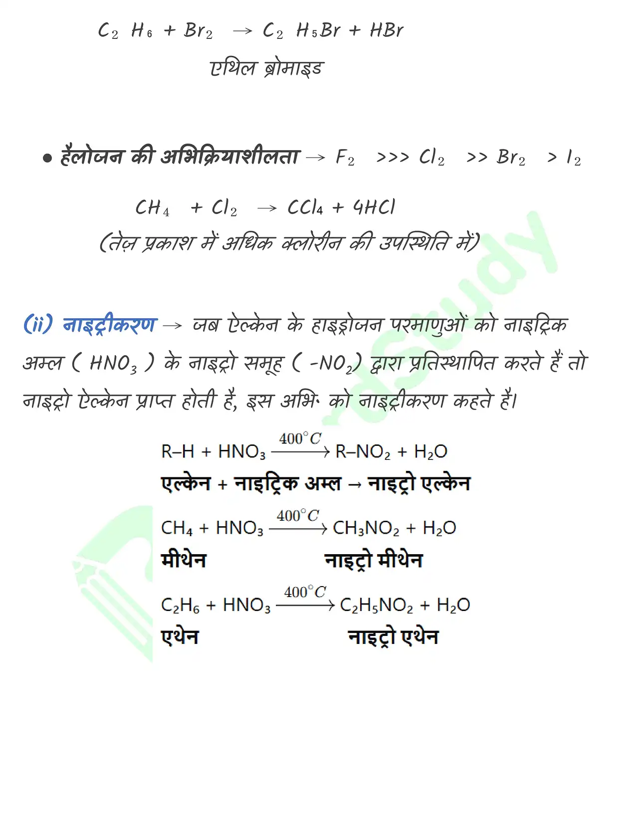 9_हाइड्रोकार्बन_page-0012