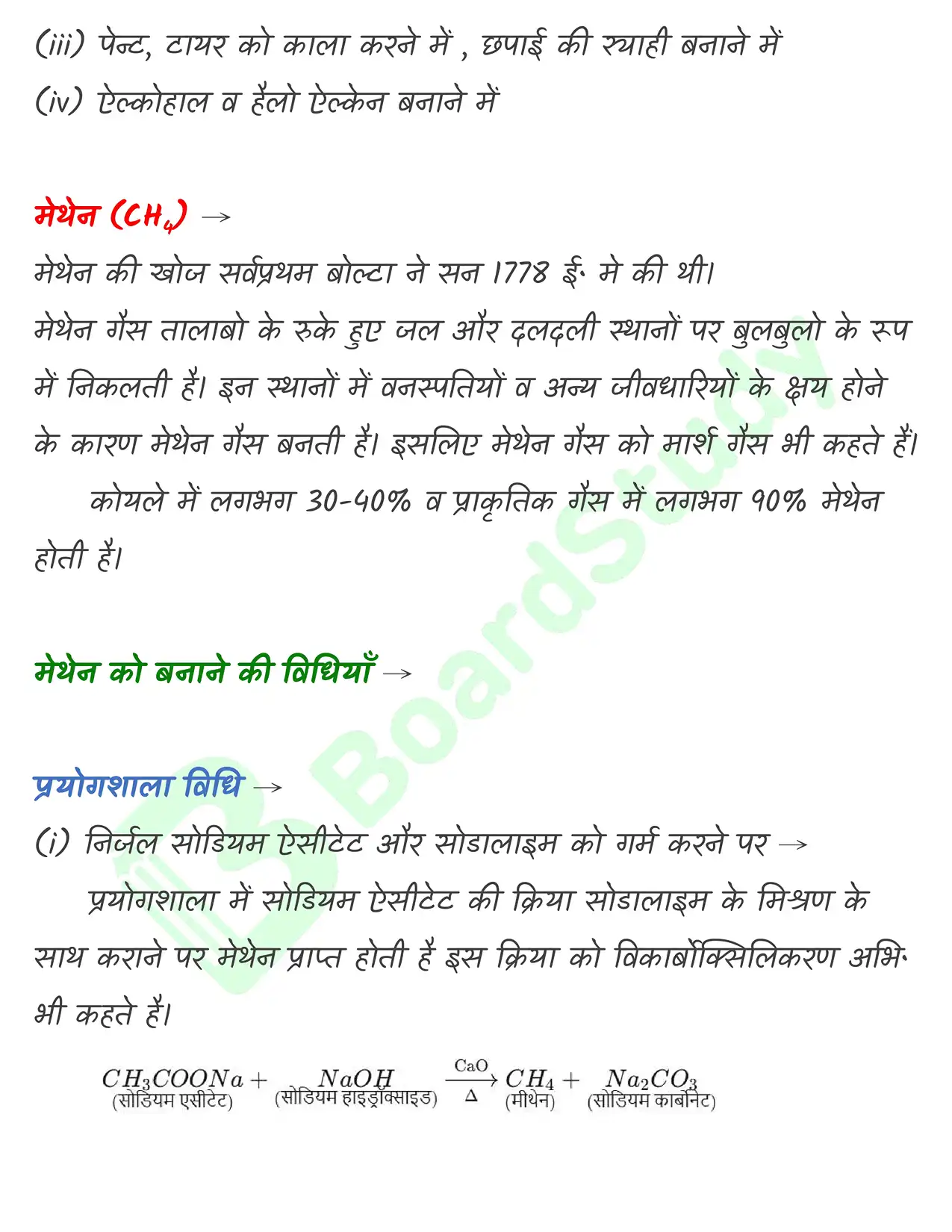 9_हाइड्रोकार्बन_page-0015