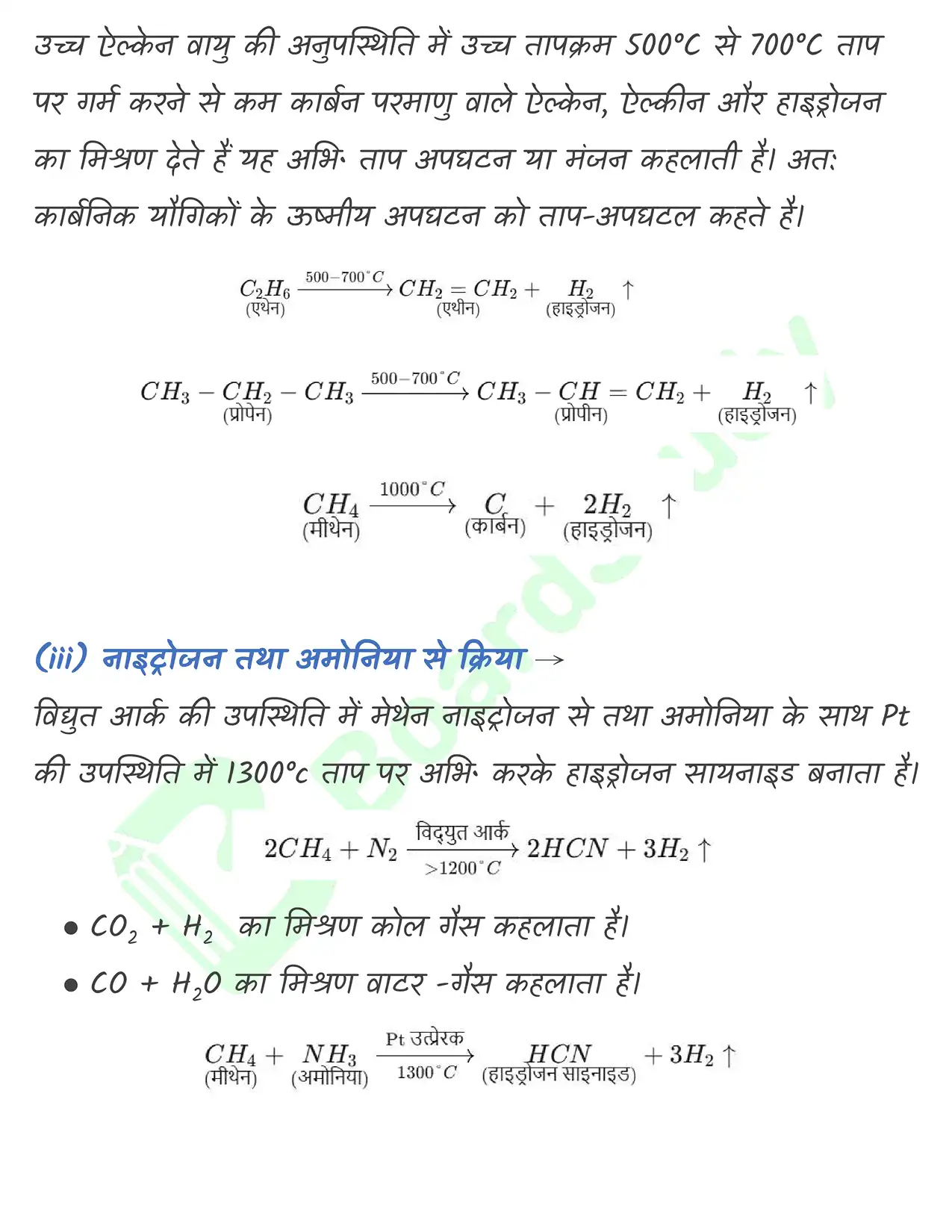 9_हाइड्रोकार्बन_page-0017