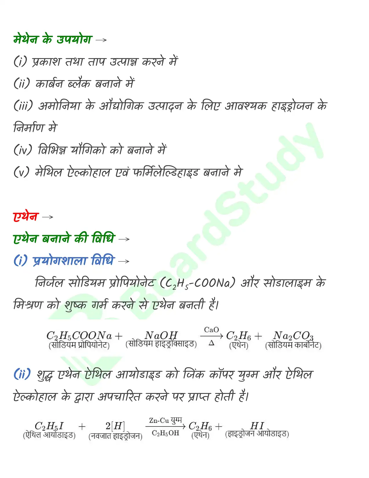 9_हाइड्रोकार्बन_page-0018