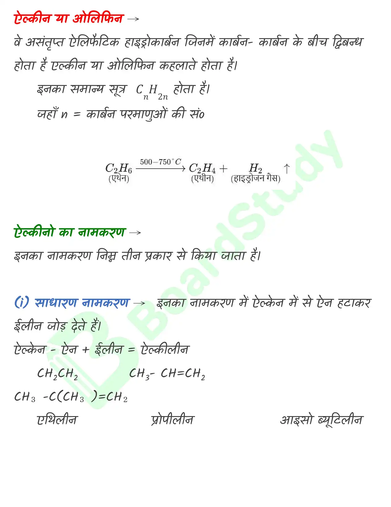 9_हाइड्रोकार्बन_page-0020