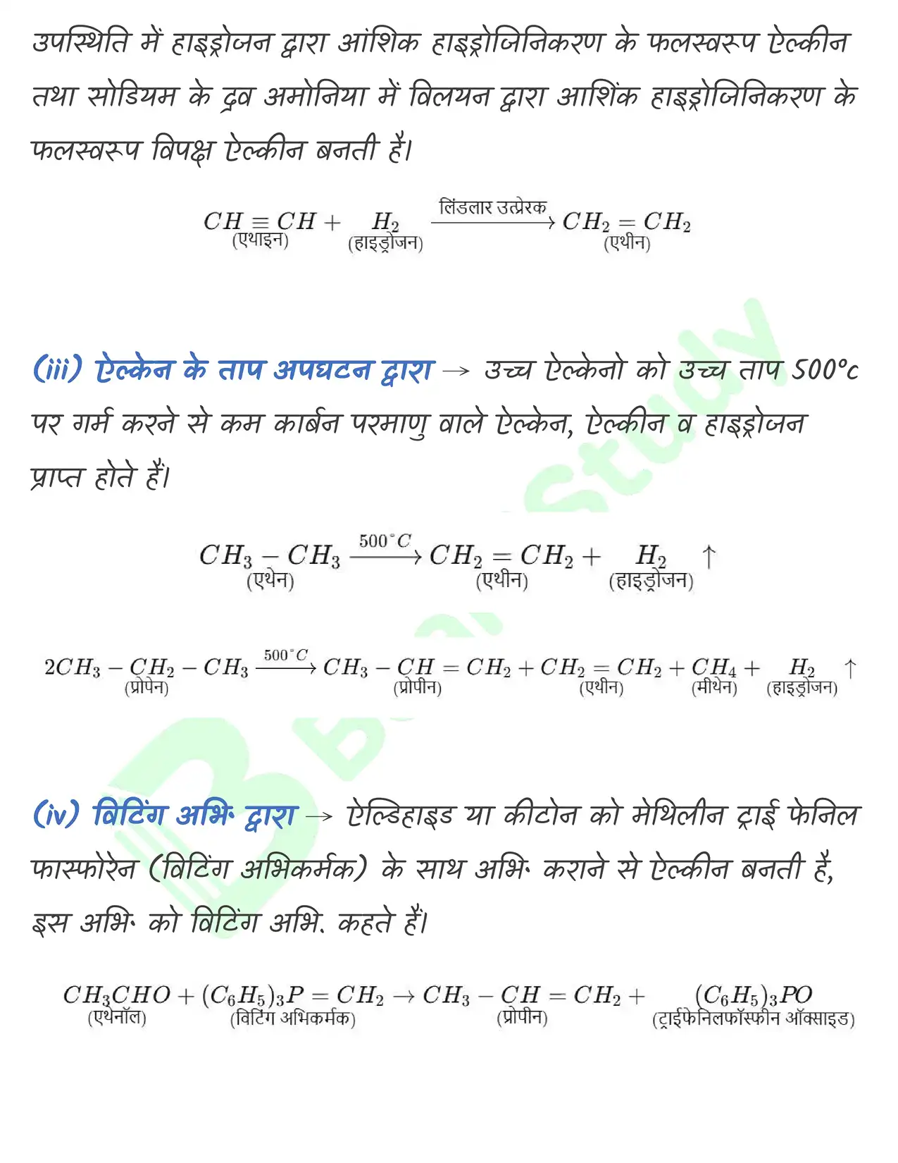 9_हाइड्रोकार्बन_page-0023