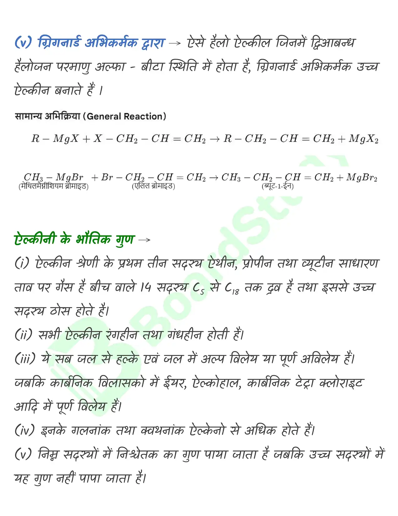 9_हाइड्रोकार्बन_page-0024