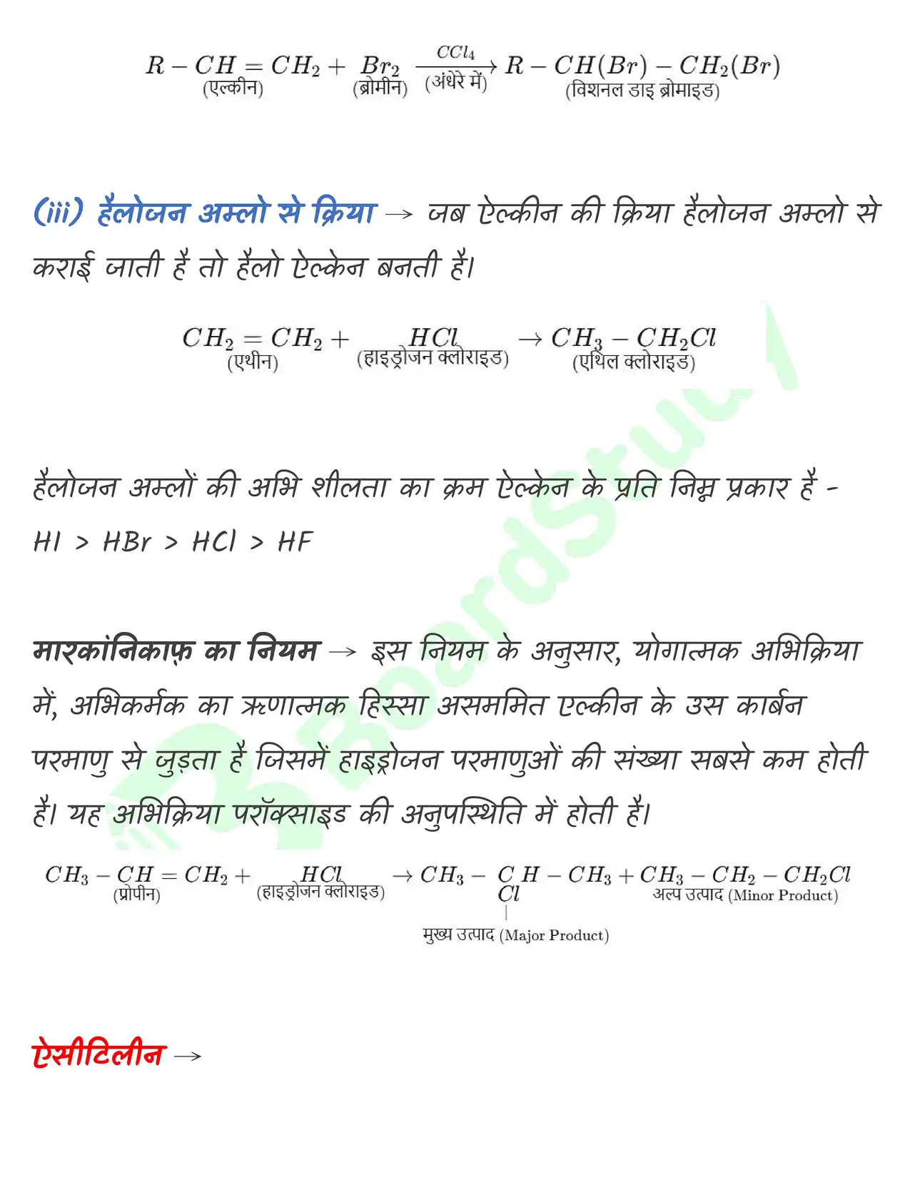 9_हाइड्रोकार्बन_page-0026