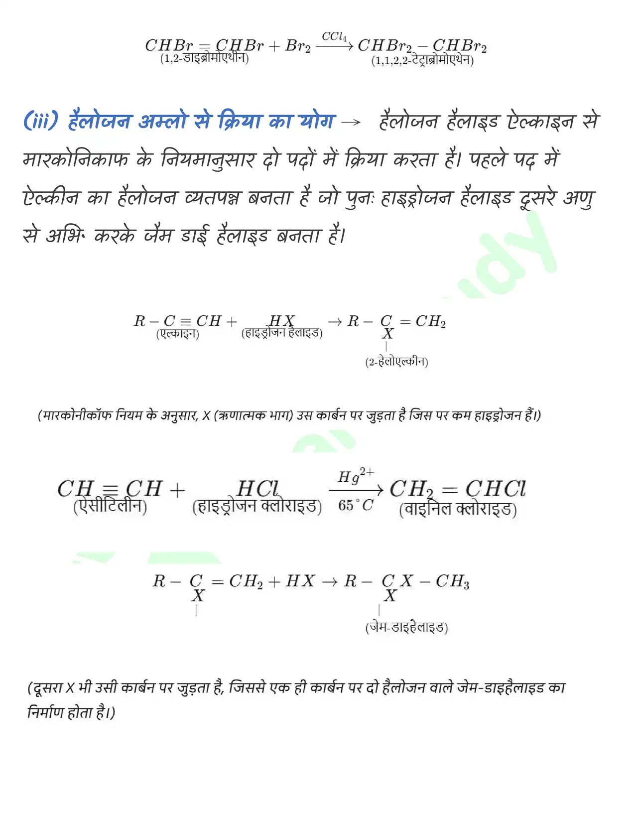 9_हाइड्रोकार्बन_page-0031