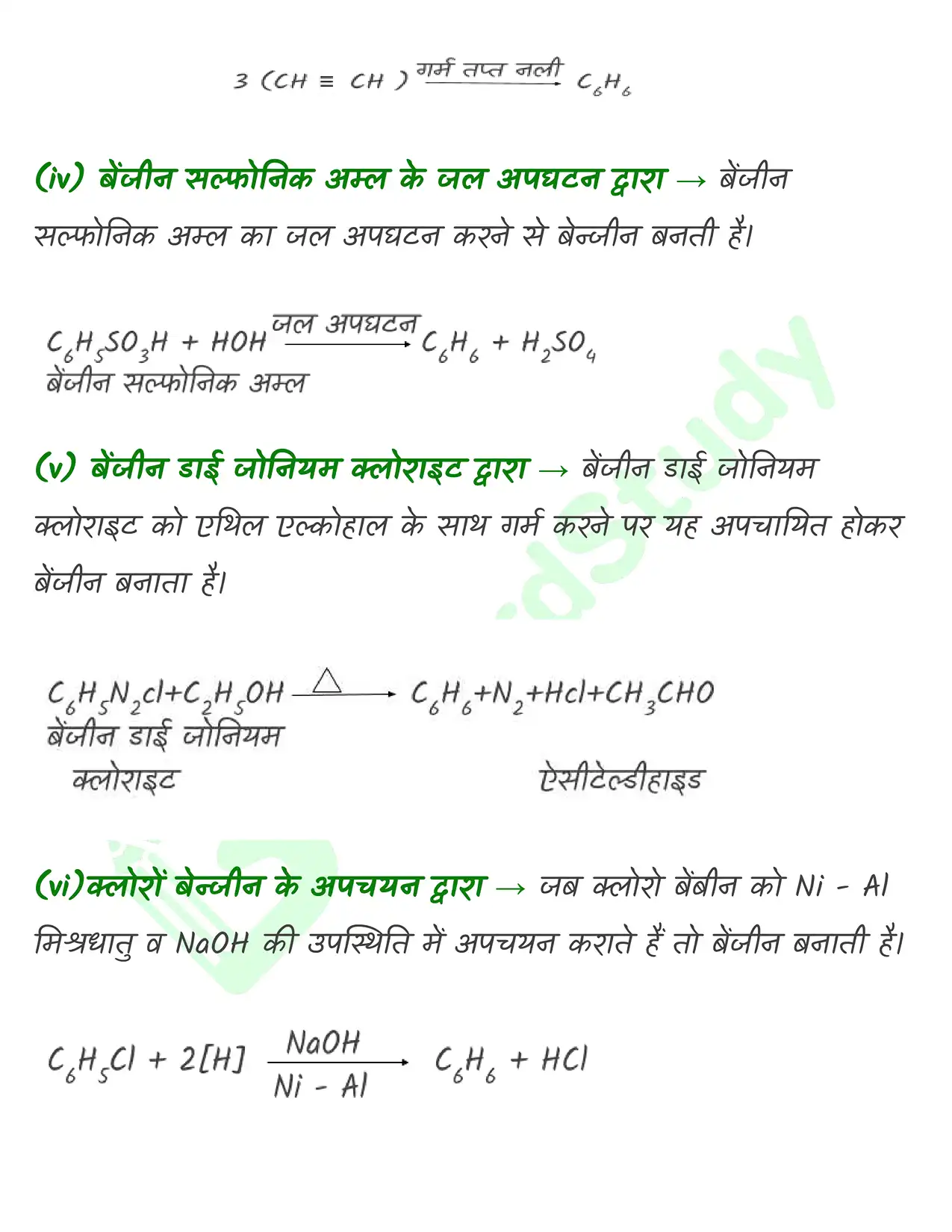 9_हाइड्रोकार्बन_page-0035