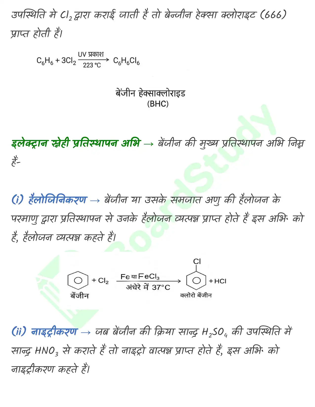 9_हाइड्रोकार्बन_page-0037