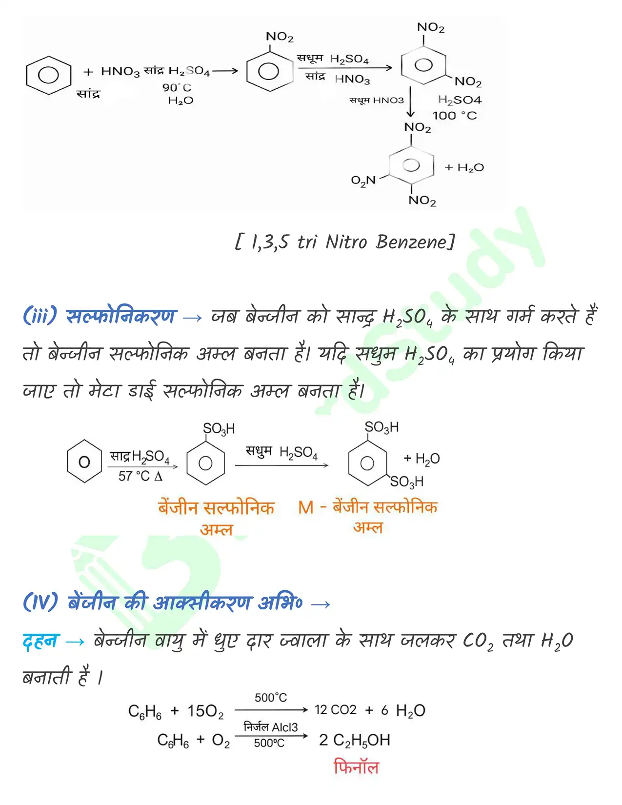 9_हाइड्रोकार्बन_page-0038