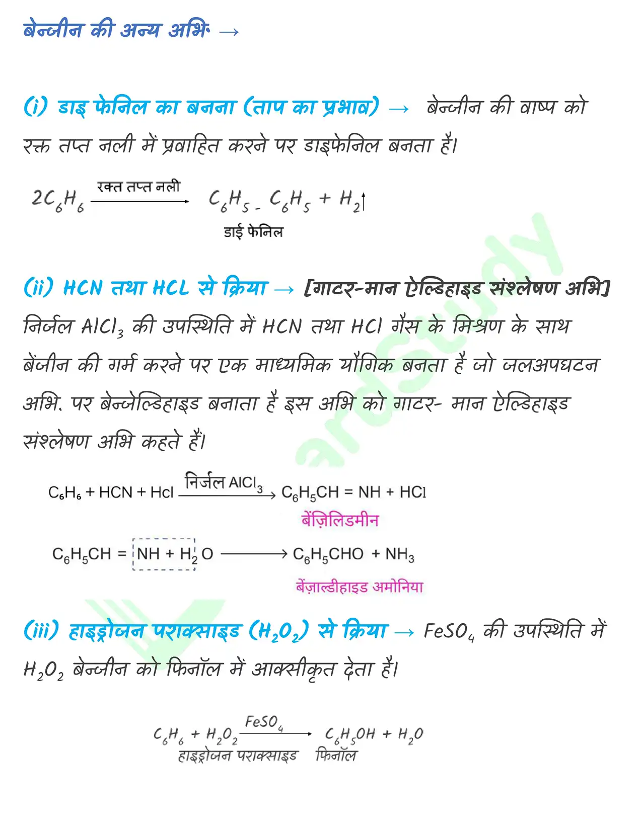9_हाइड्रोकार्बन_page-0039