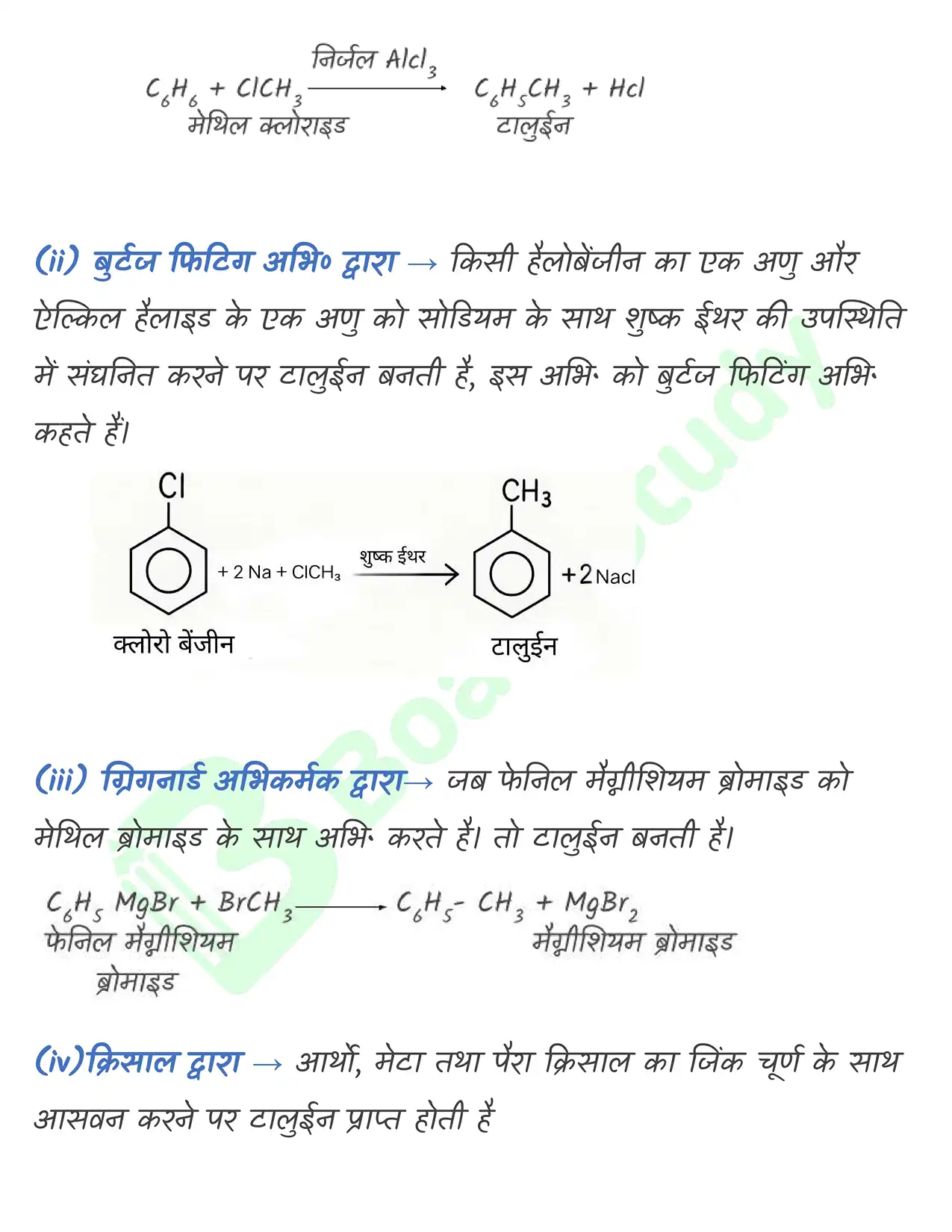 9_हाइड्रोकार्बन_page-0042