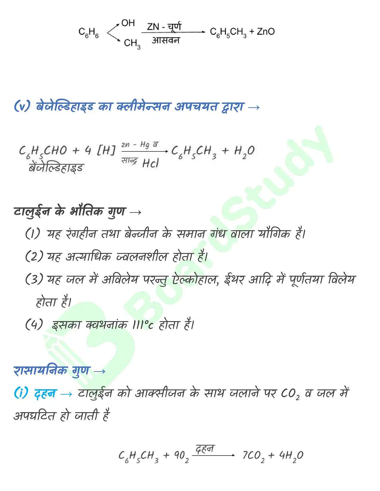 9_हाइड्रोकार्बन_page-0043