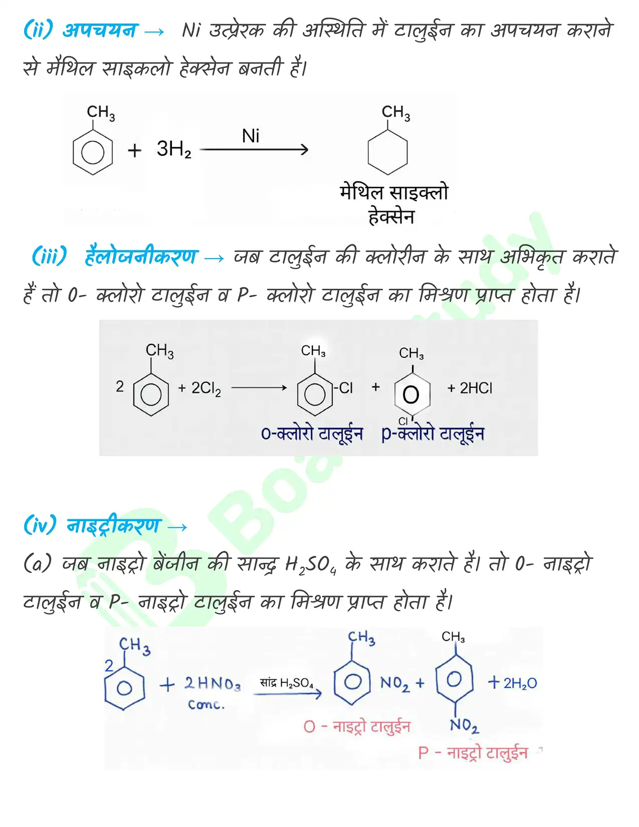 9_हाइड्रोकार्बन_page-0044