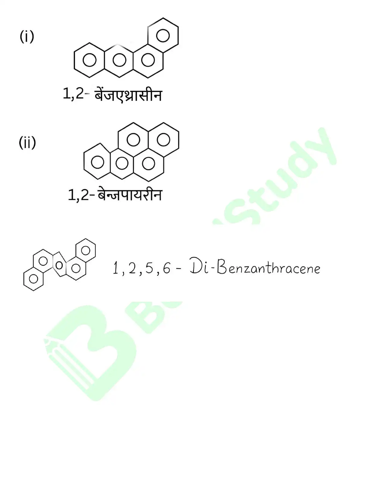 9_हाइड्रोकार्बन_page-0049