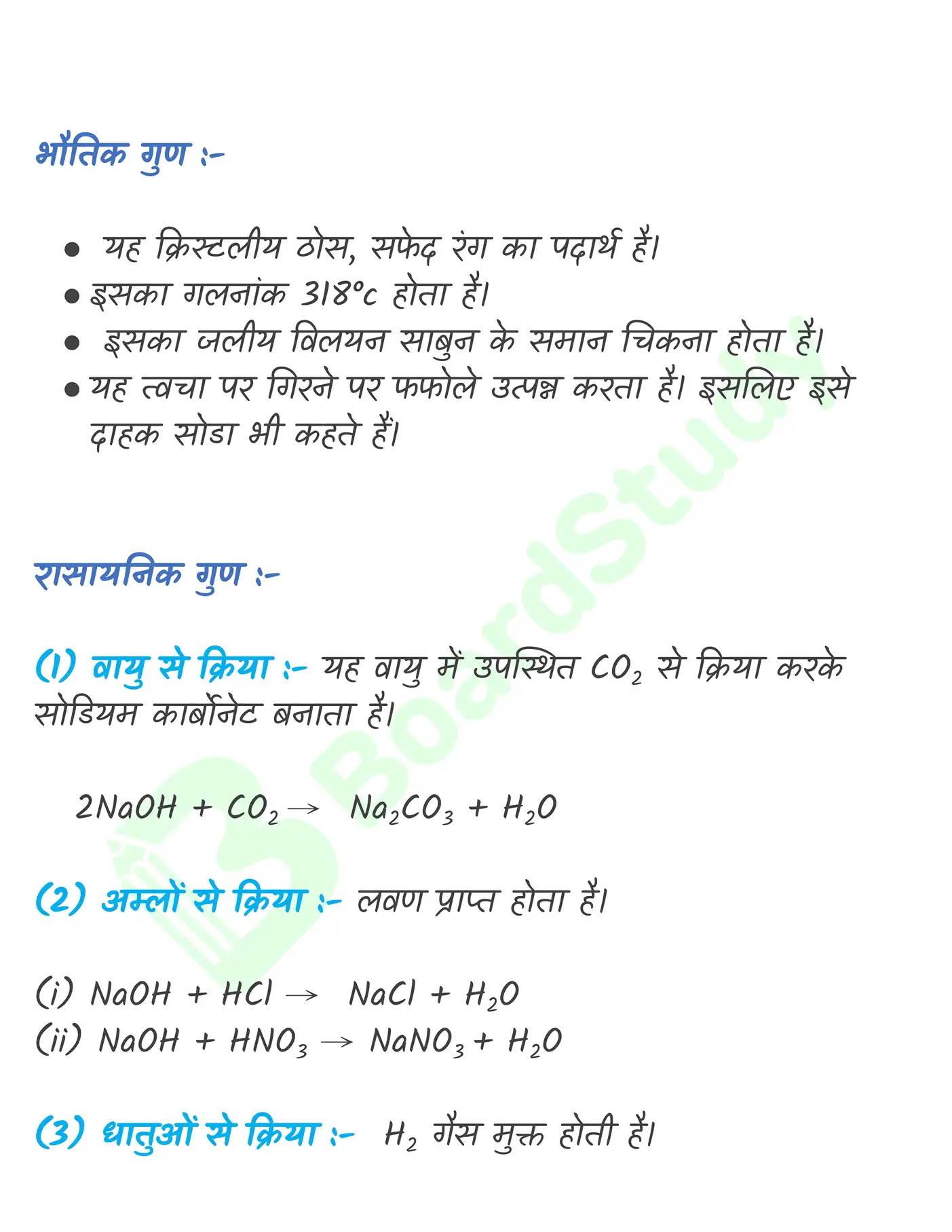 _s ब्लॉक_page-0005