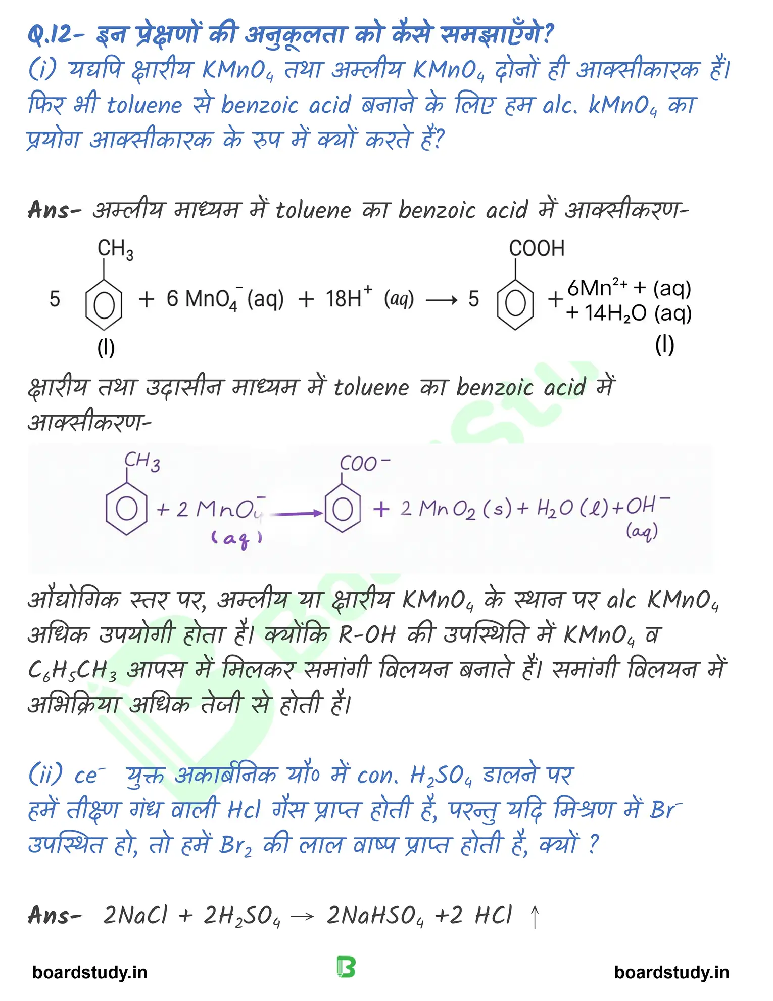 अपचयोपचय अभिक्रिया_page-0042