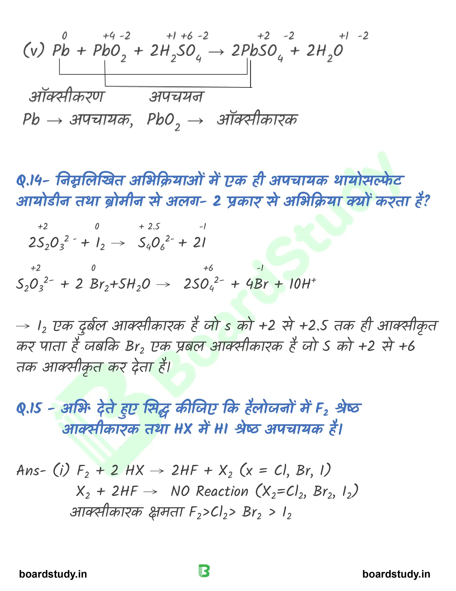 अपचयोपचय अभिक्रिया_page-0045
