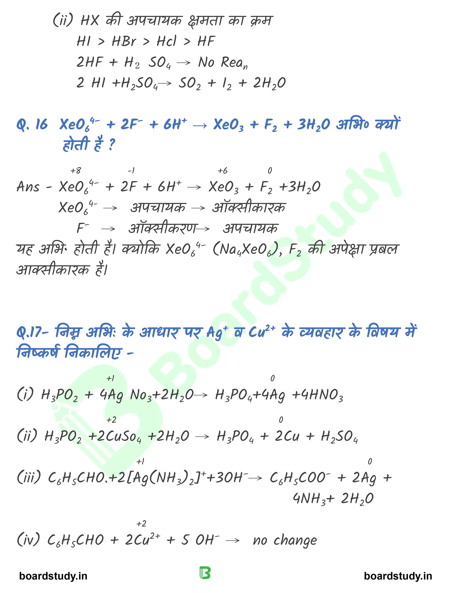 अपचयोपचय अभिक्रिया_page-0046