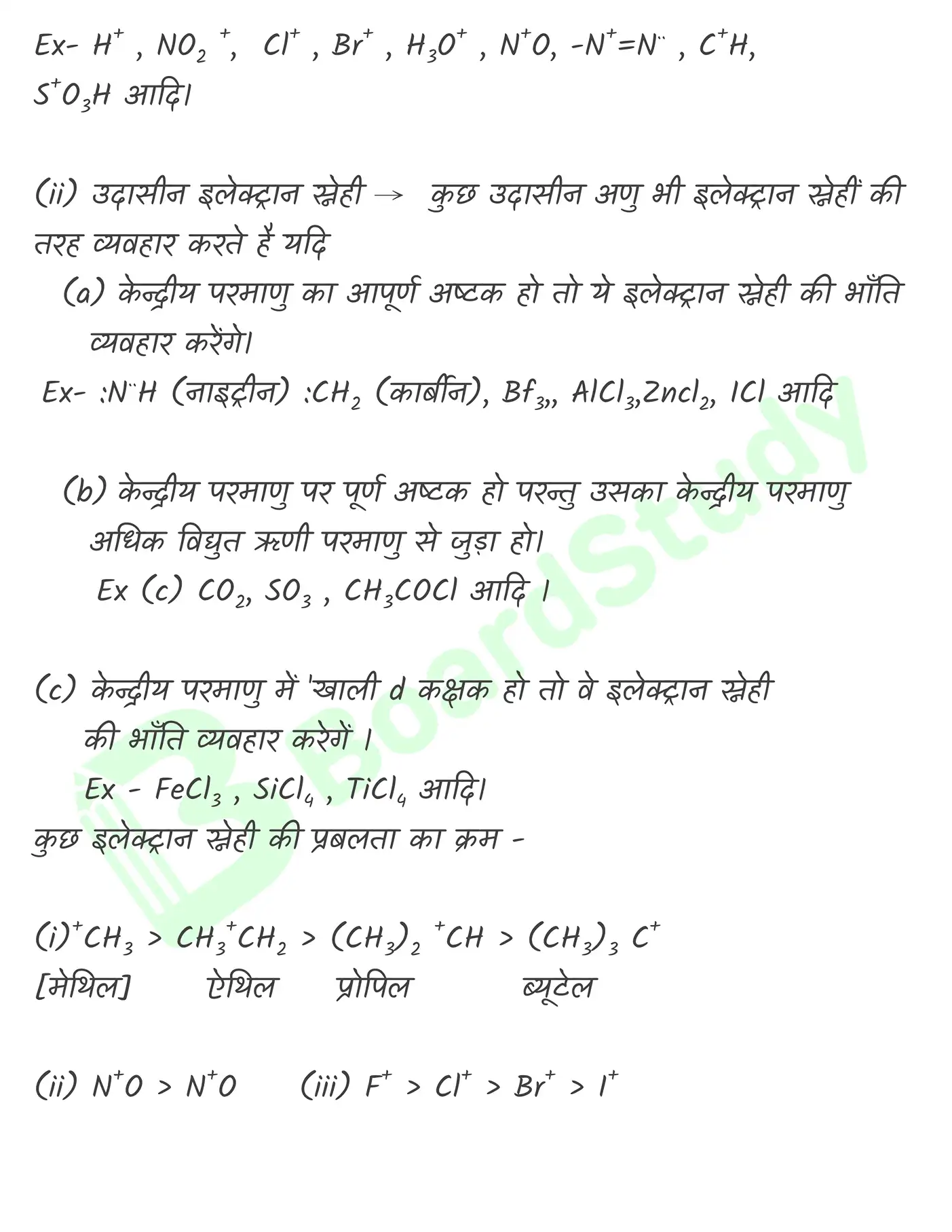 कार्बनिक रसायन (2)_page-0049