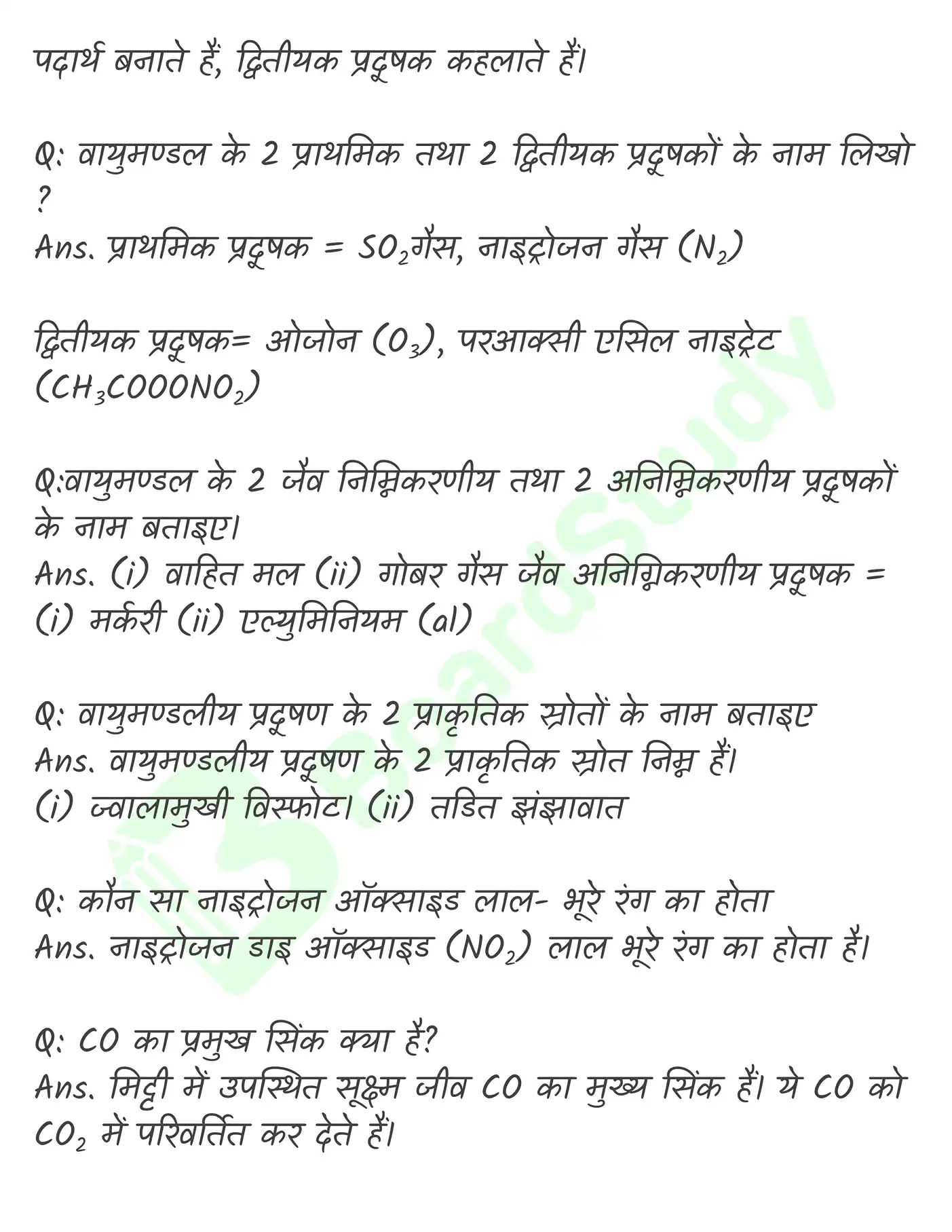 पर्यावरणीय रसायन_page-0014