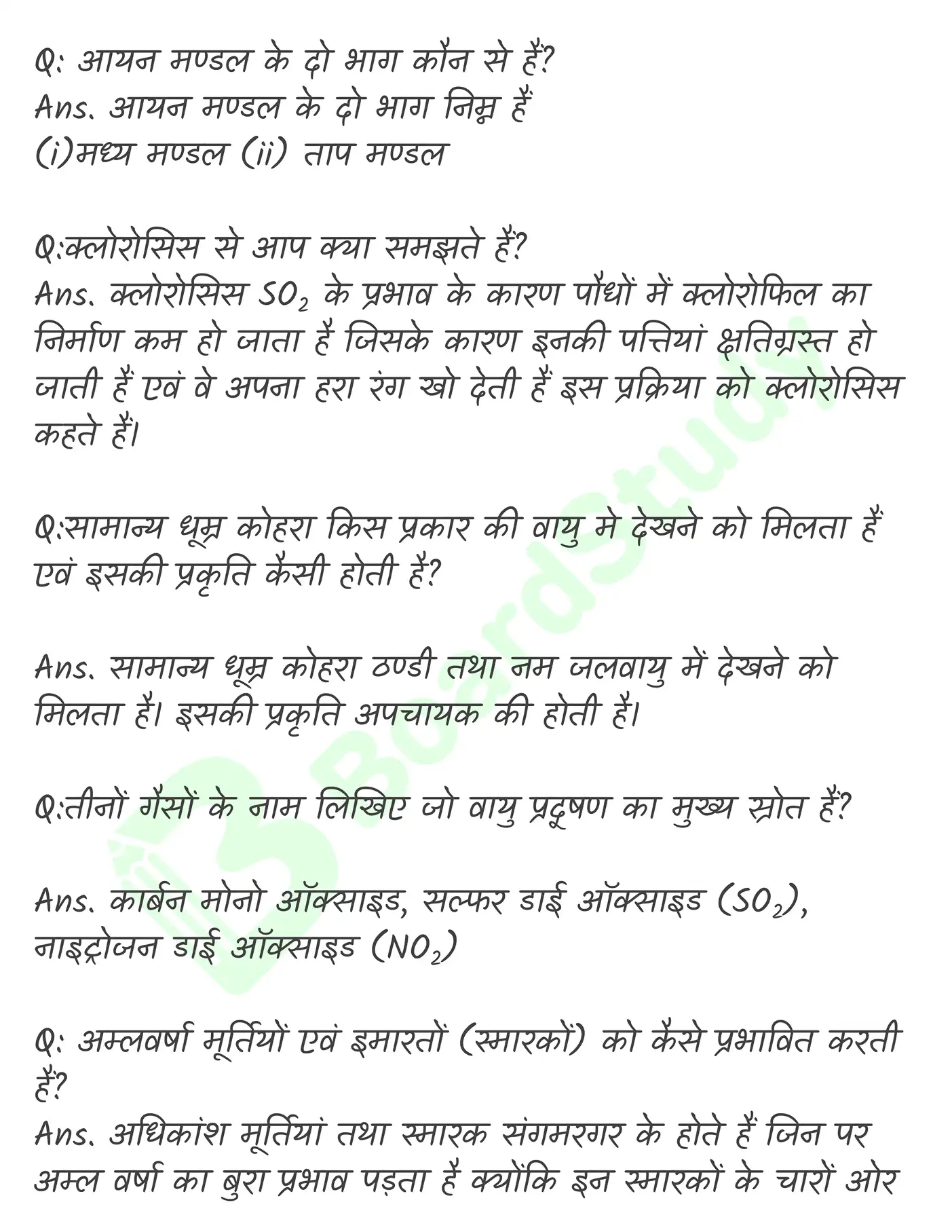 पर्यावरणीय रसायन_page-0015